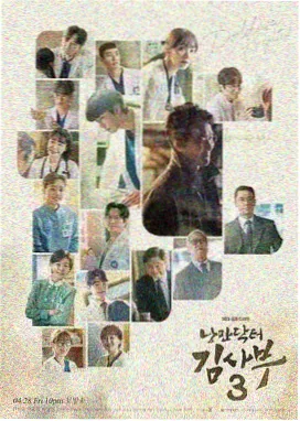 日韩剧集观看之夜深档叙事节奏示例图